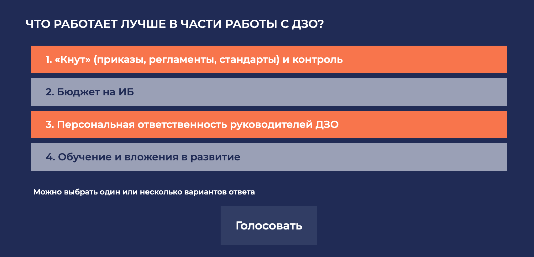 Скриншот 7